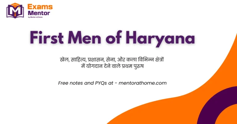 First Men of Haryana